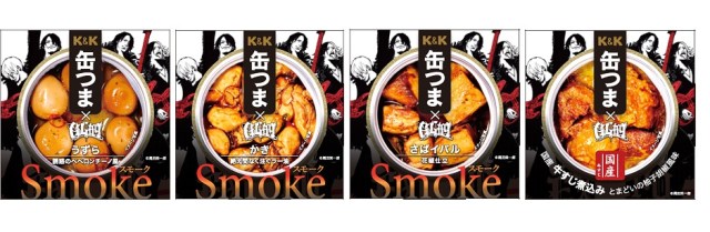 【さばイバル】GLAYが「K＆K缶つま」とコラボ🐟HISASHIが味付けを考案した4缶は商品名まで味わえそう