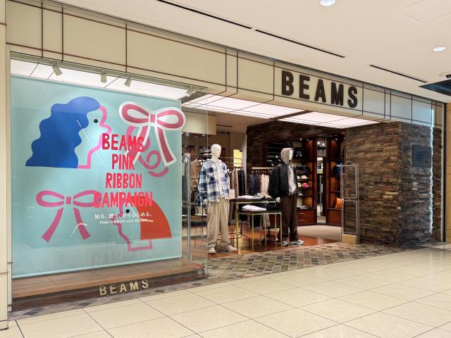 【10月はピンクリボン月間】BEAMSの試着室で乳がんセルフチェックを🩷ハンドクリームがもらえるよ！