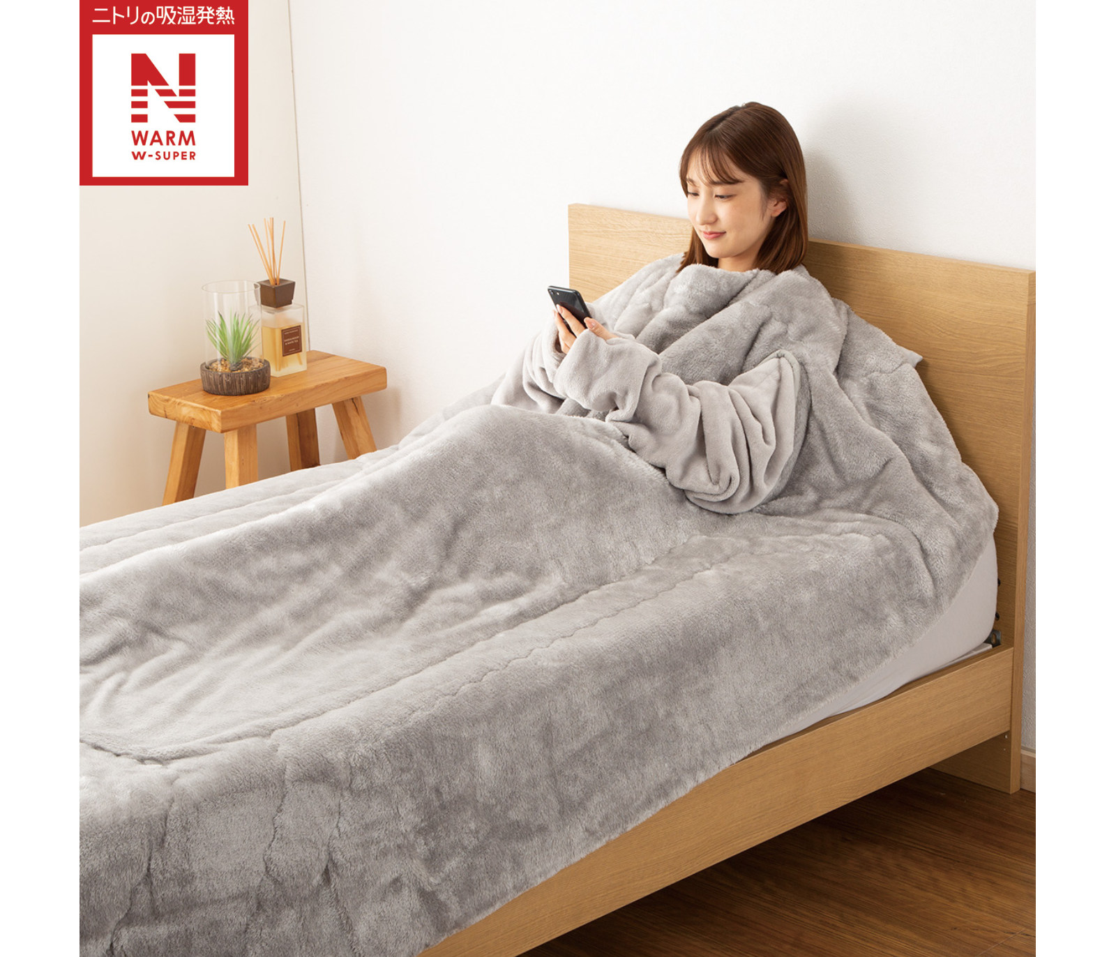 ニトリ　毛布　なめらか毛布　ダブル　グレー ニトリ 毛布 なめらか毛布 ダブル グレー 【公式通販】