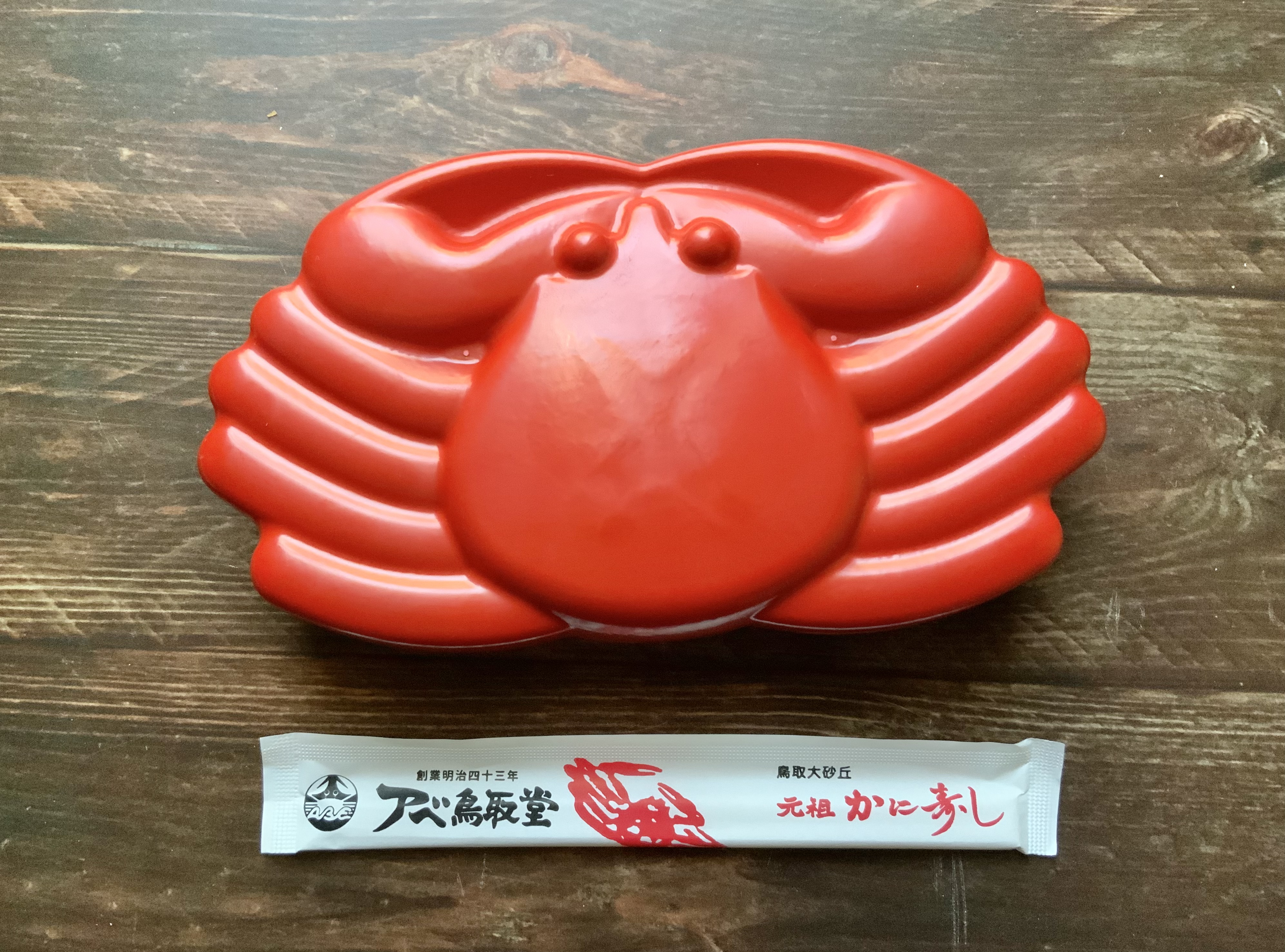 0E0AB25F-D67D-4BB9-9A5A-