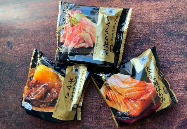 ファミマの「ごちむすび」に驚きっぱなし🍙この値段でこんな豪華食材を楽しんじゃっていいんですか!?