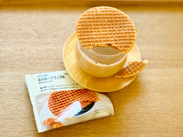 190円で幸せ♡カップにのせて食べる無印良品の「ストロープワッフル」がおいしい季節がやってきた〜！