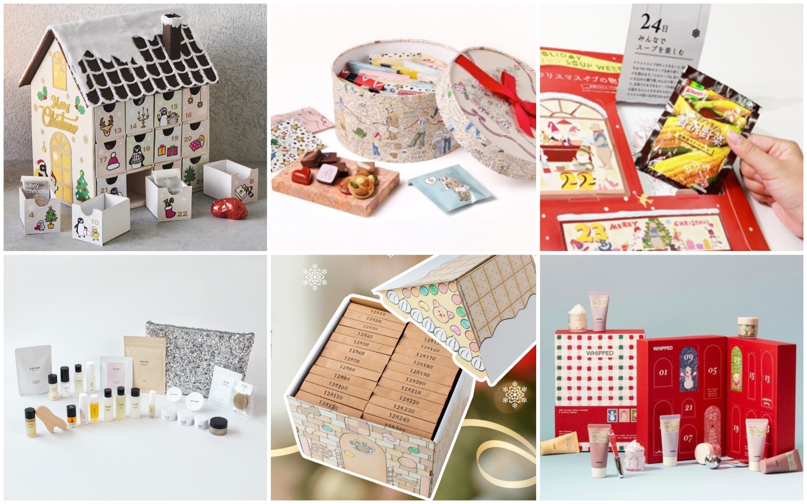 まだ間に合う！ ただいま販売中の2024年アドベントカレンダーの
