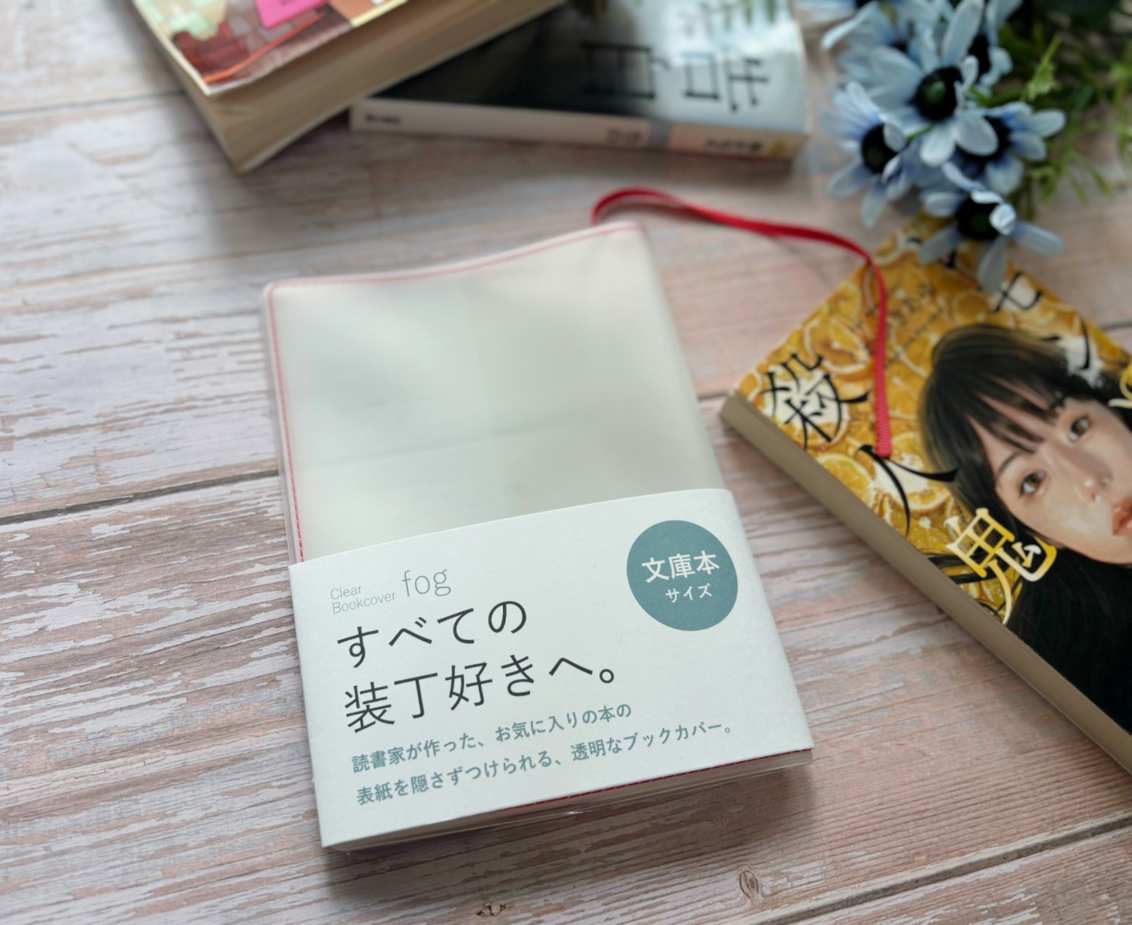ももつばき　外装カバー　セルフレジ用前面カバー　説明書冊子 姫路レザー aso(アソ)公式 | ZE-V158 日本製 文庫本 ブックカバー 店舗用品