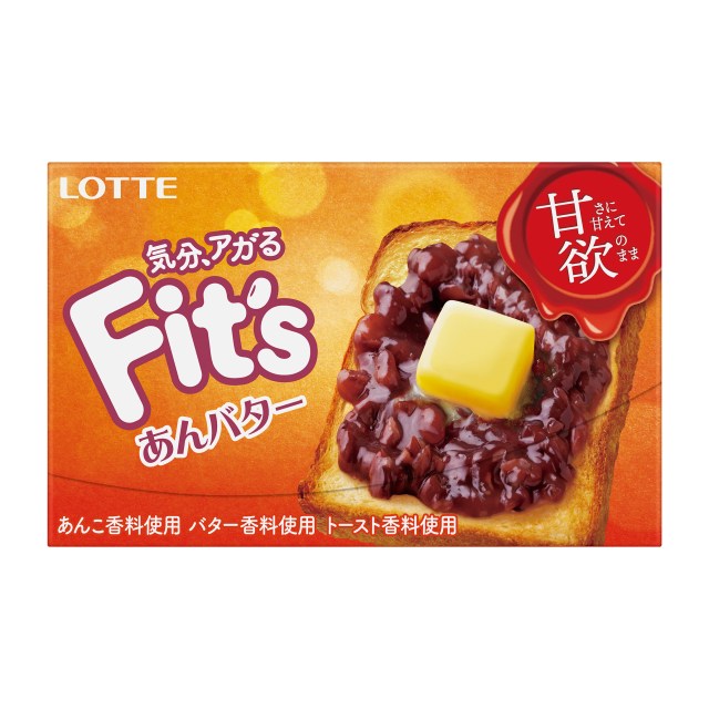 あんこ好き必見!? フィッツから甘欲を満たす「あんバター味のガム」が発売！バターの香りもちゃんとするらしい