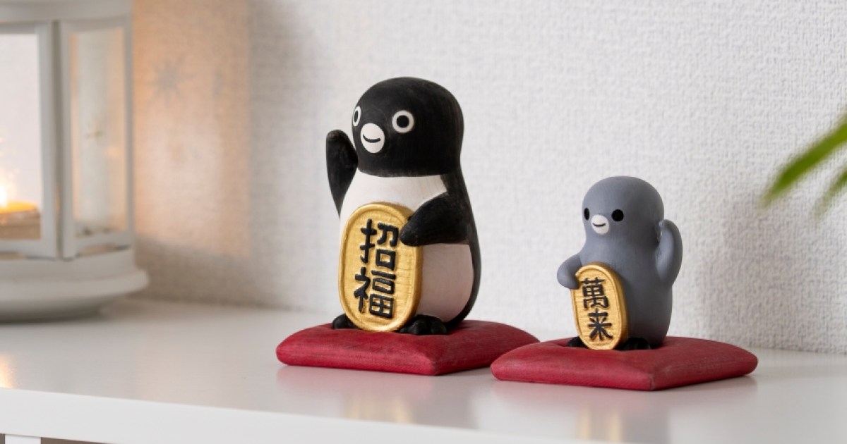 招き猫じゃなくて “招きペンギン” はいかが？Suicaのペンギンと子 