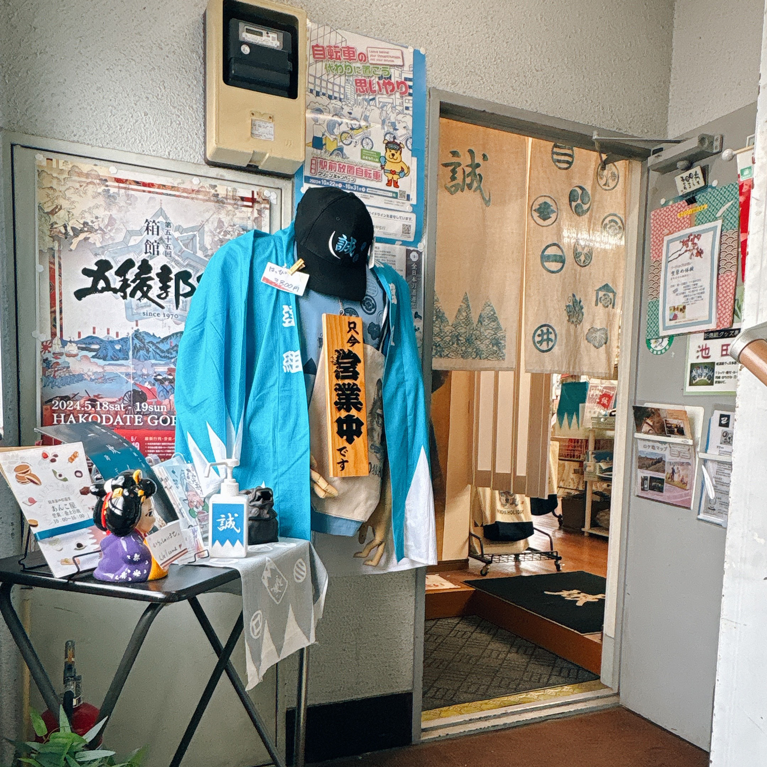坂本龍馬と土方歳三をイメージした香水があるのをご存知か！幕末が好き