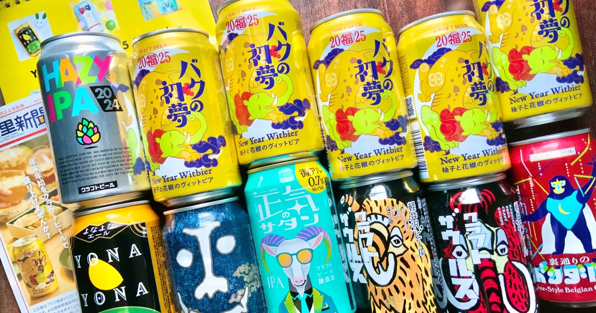 2025年福袋開封レビュー】正気のサタ（ン）じゃないぞ！「よなよな