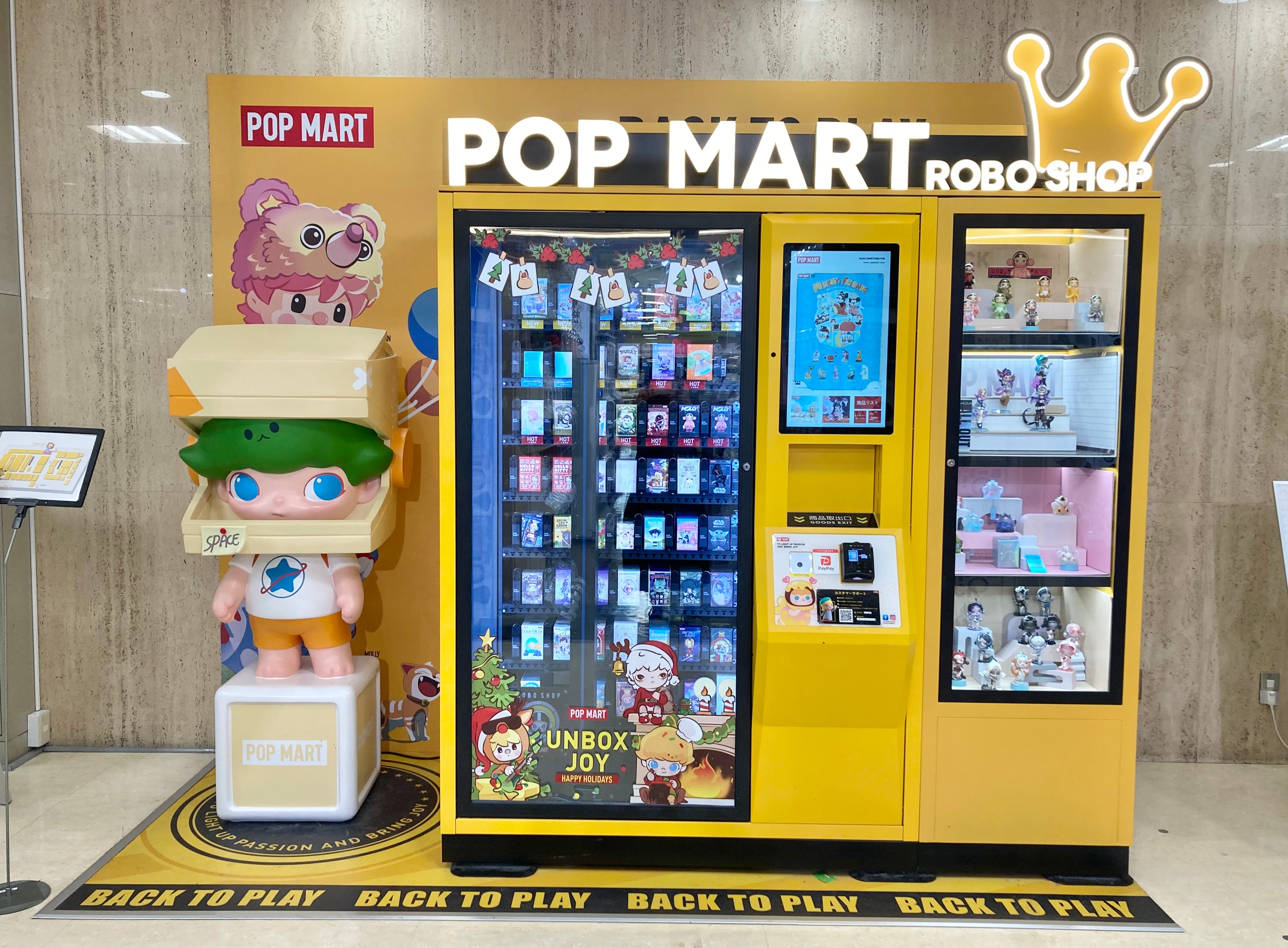 フィギュアが買える自販機を発見！ガチャ好きがアートなおもちゃが買える「POPMART」の「ROBO SHOP」で遊んでみた | Pouch[ポーチ]