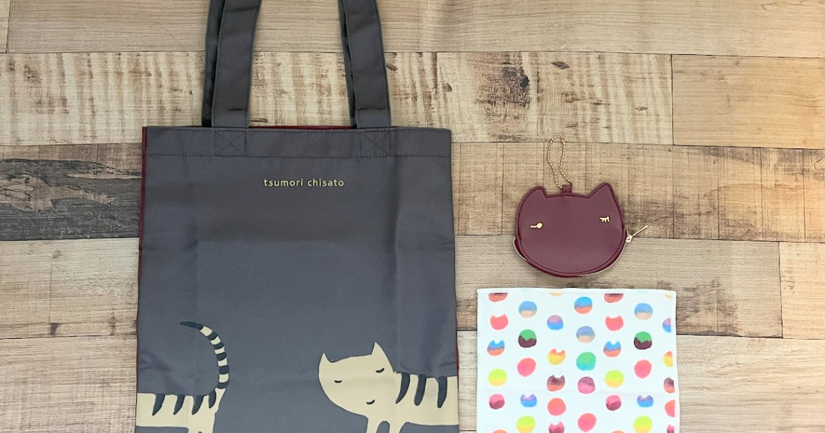 猫好き、tsumori chisato必見！最新号『大人のおしゃれ手帖』の付録に 