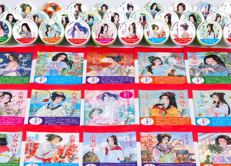 【非売品】帖佐美行 伊勢神宮 宮内庁 返礼品 main_1635b1.png