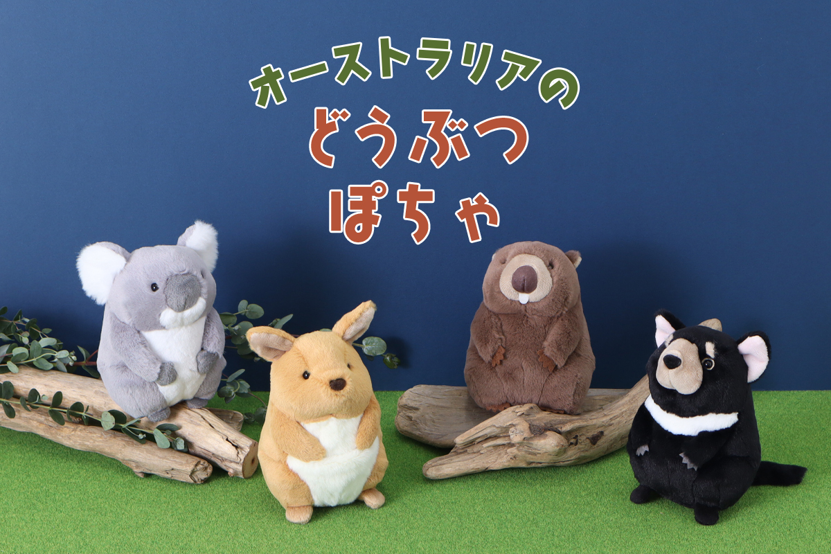 スティッチ ぬいぐるみ まとめ売り スティッチ ぬいぐるみ ぬいぐるみ