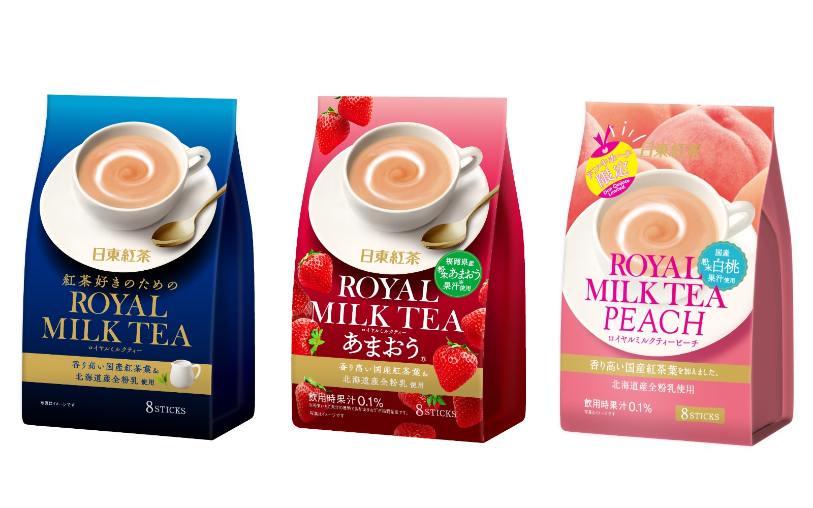 紅茶好きのための」コスメシリーズが日東紅茶から登場！どこで買えるの