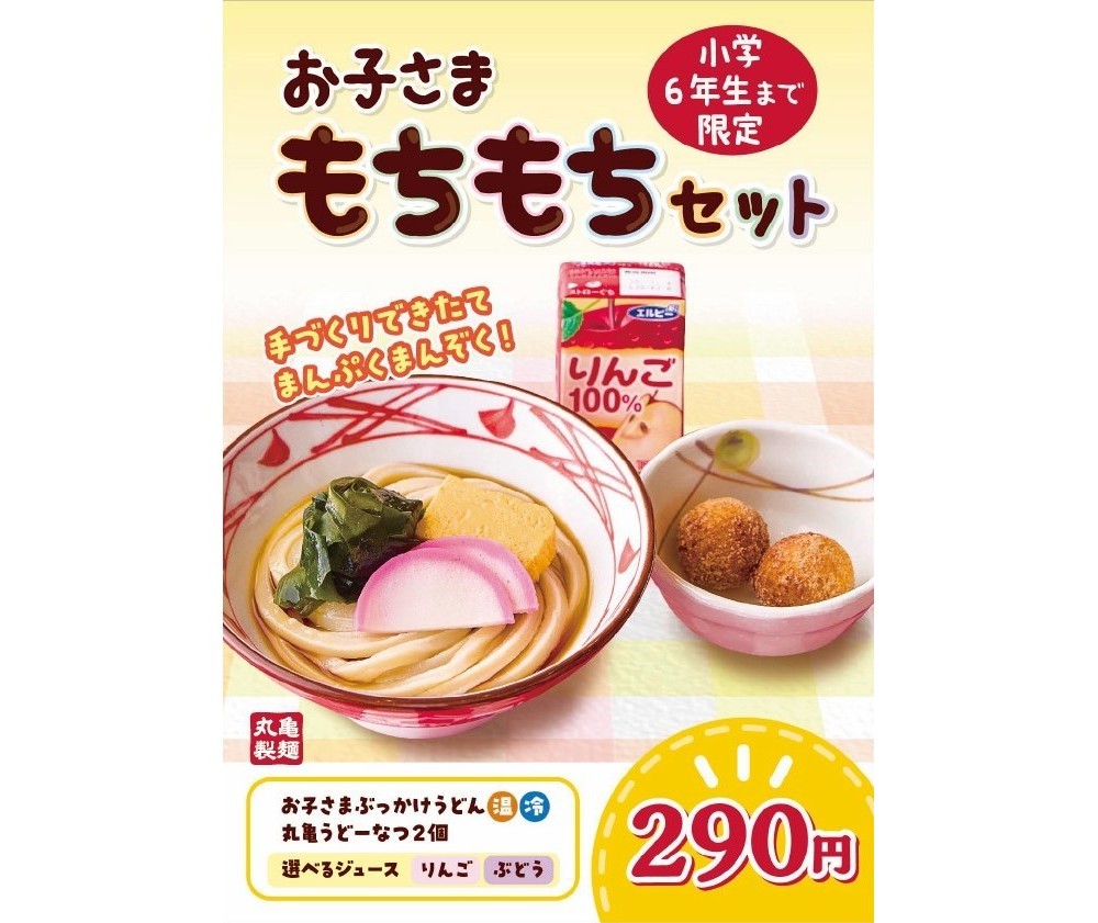 おもち様専用 おもち様専用 ともち様 専用 おもちさま専用 おもち様 zx(