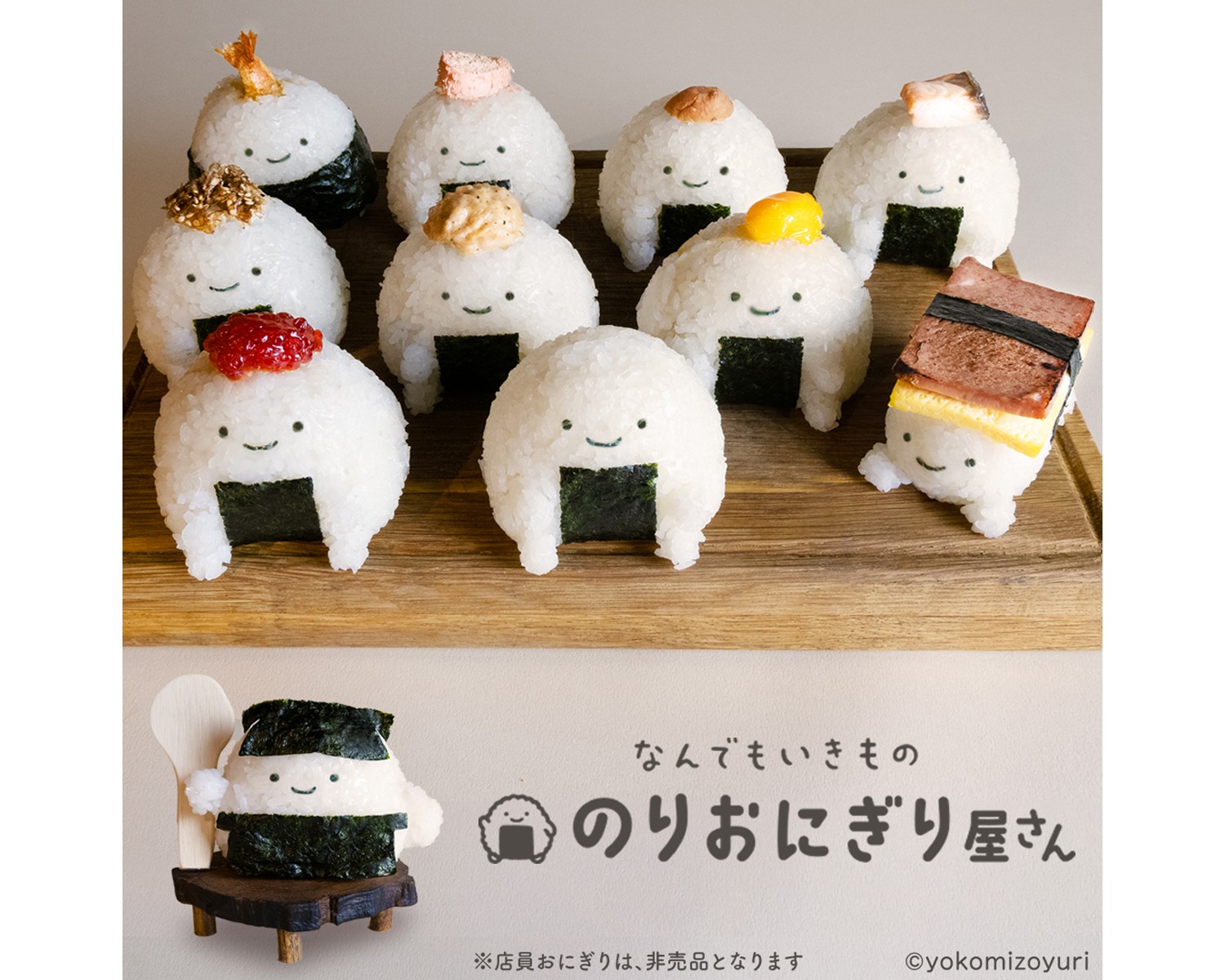 はっ!!! 「なんでもいきもの」のキャラクターじゃん！ 可愛すぎる