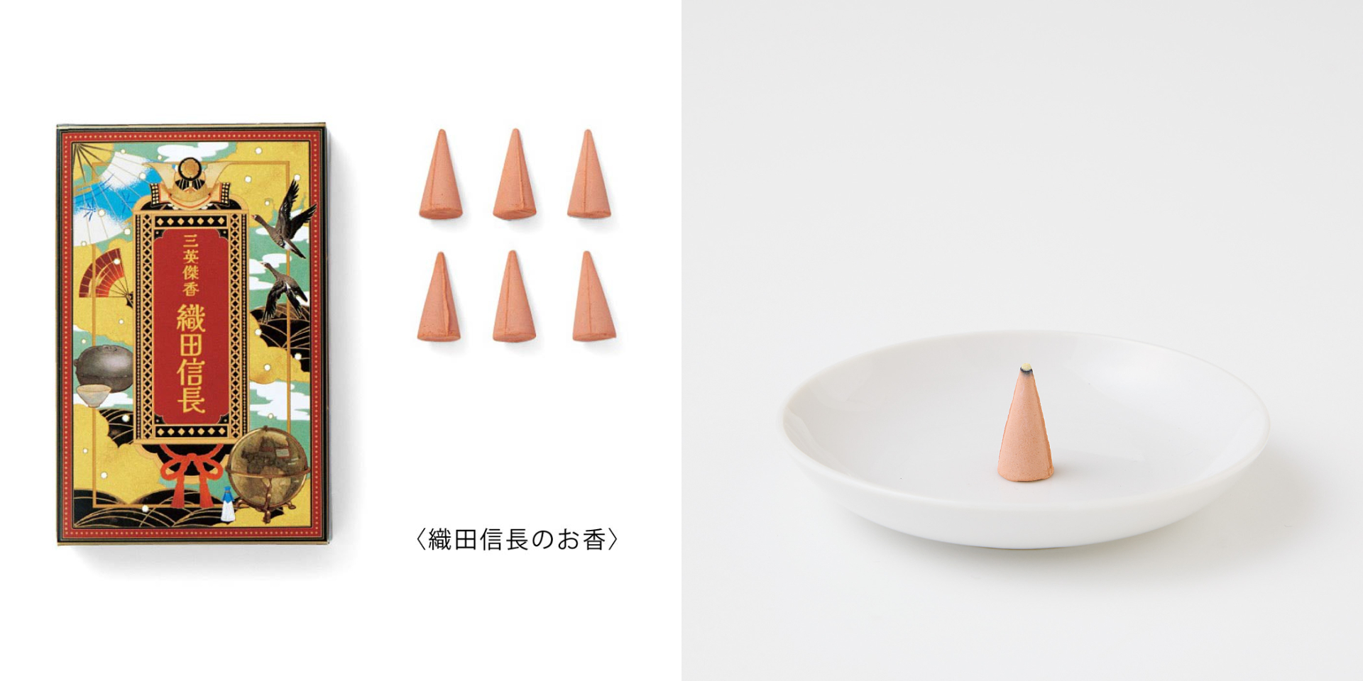 【大珍品】◆『徳川家伝来 墨壷』◆検）徳川家康 徳川家光 豊臣秀吉 織田信長 織田信長、豊臣秀吉、徳川家康はどんな香りがしたの？戦国時代好きの心