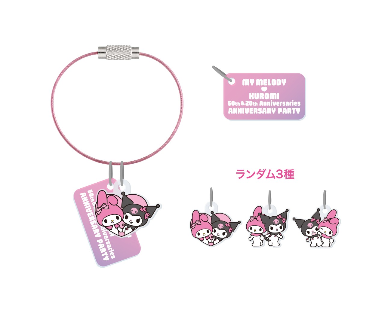 池袋パルコでマイメロとクロミのアニバーサリーイヤーを祝う展覧会が