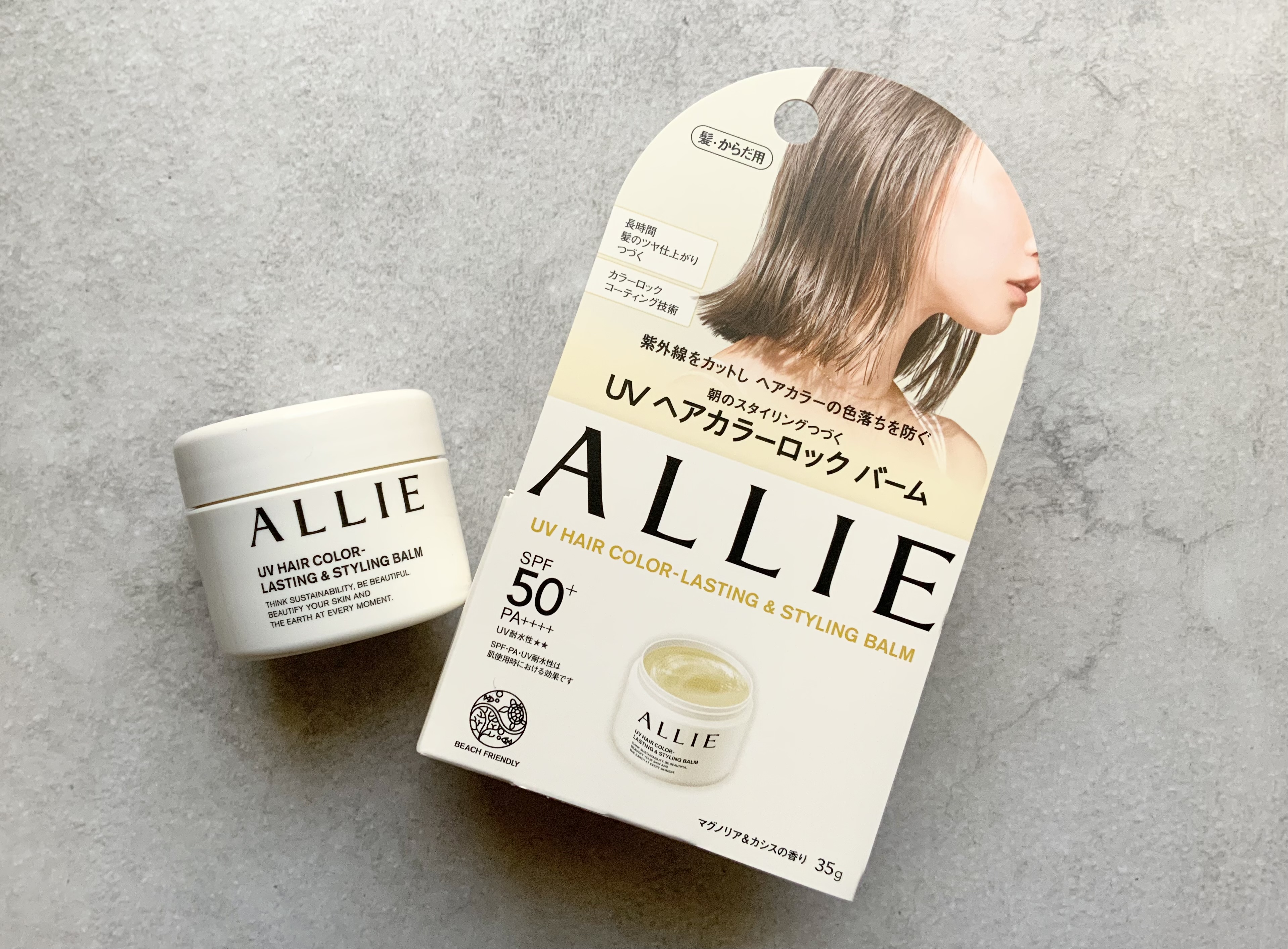 髪の毛の紫外線対策も「アリィー（ALLIE）」にお任せ！紫外線をカット