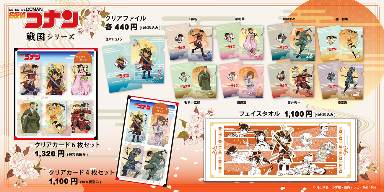 大阪城に「名探偵コナン」のショップがOPEN🏯限定グッズにフードに撮影