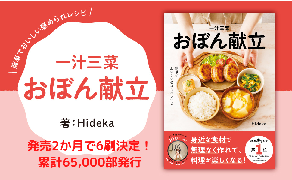 菜菜一汁 居敷当て付きお仕立て お仕立て上がり2つ折にて発送予定 菜菜