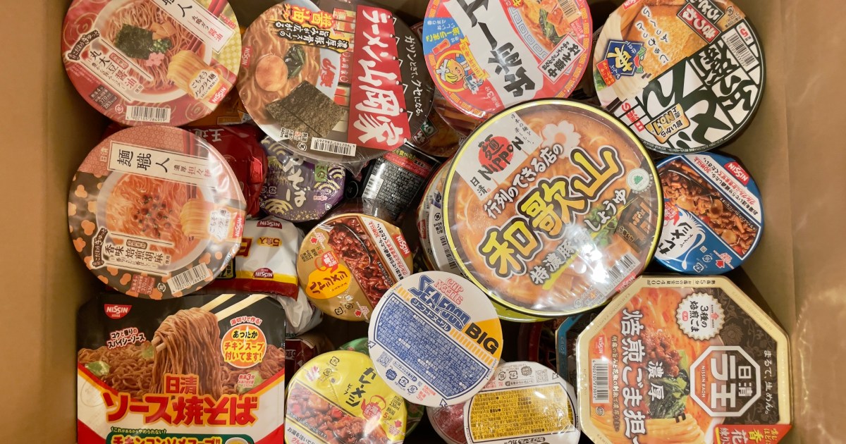 思い切ってお迎え！】日清食品の大決算セールで話題の福袋を購入→約 