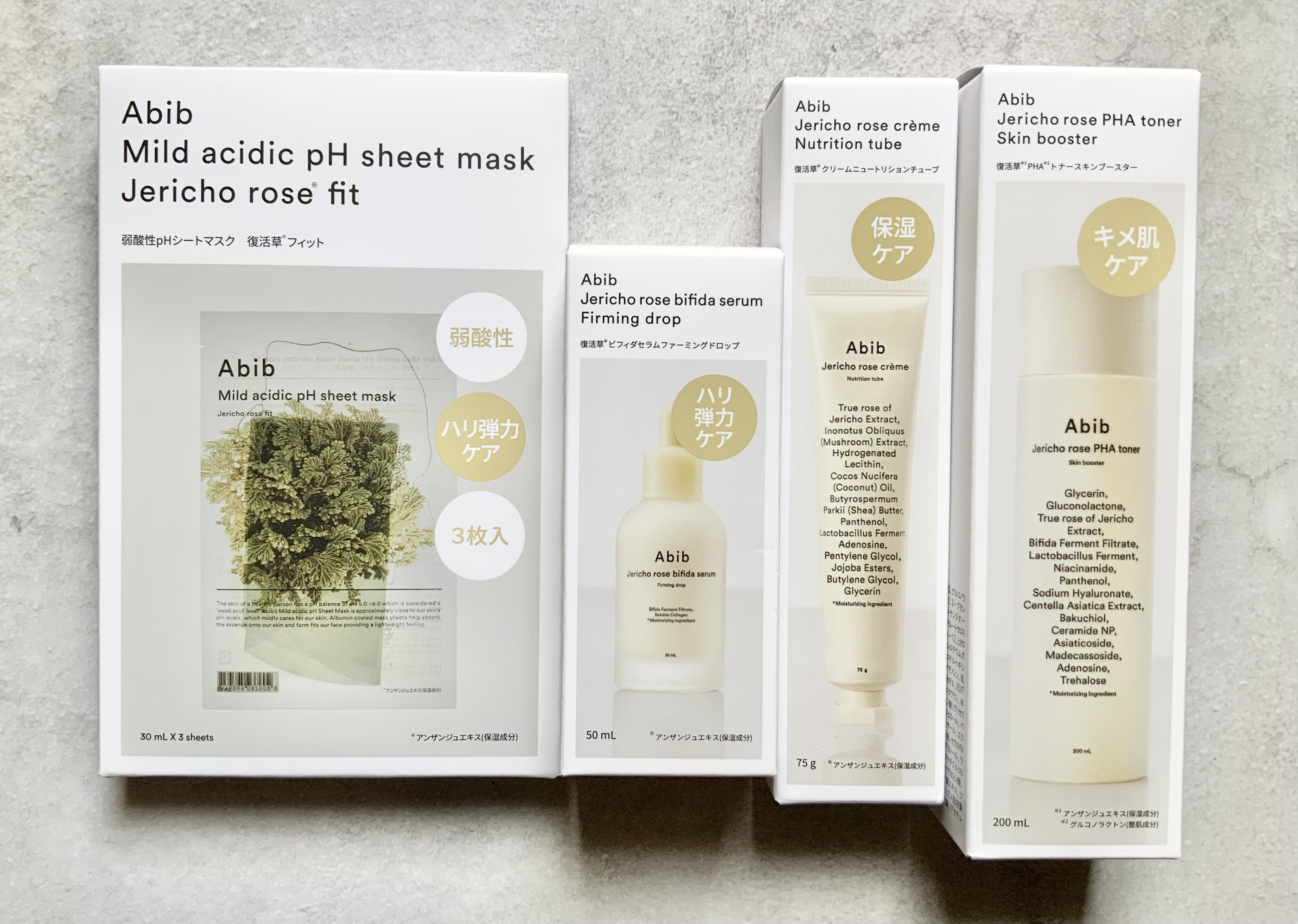 復活草】韓国の自然派スキンケアブランド「Abib（アビブ）」が日本再