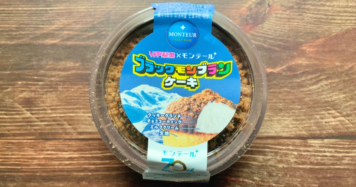 モンブラン　
スターウォーカー　
ミッドナイトブラック　
レジン IMG_5174.jpeg?crop=0px,337px,