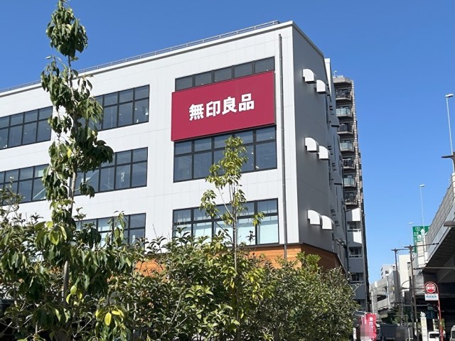 あのトイレットペーパーも…！無印良品の85品目が値上がりが確定💸いつから？どんな商品が値上がりするの？