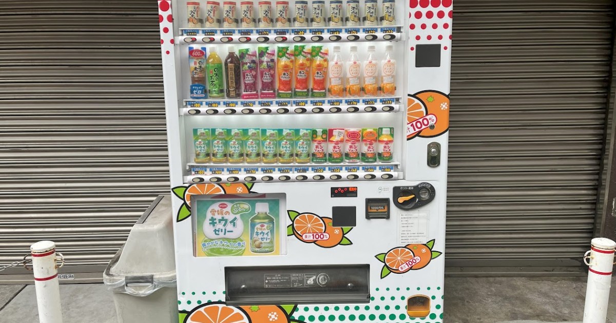 秋葉原でしか出会えない「ポンジュース自販機」へ? 謎のドリンク 