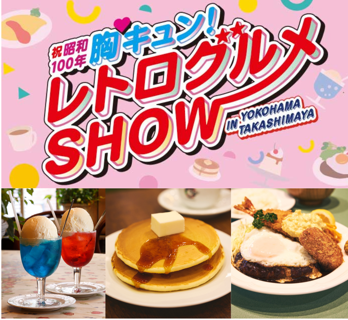 お値下げ当時物♡レア物♡昭和レトロなピザプレート　早い者勝ちです♡party等に main_30abb1.png