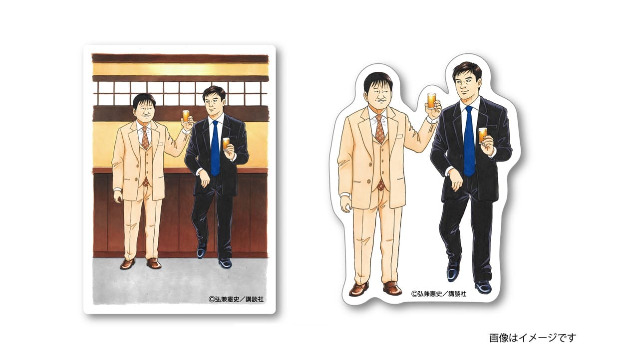 俳優・佐藤二朗×島耕作のコラボグッズがヴィレヴァンから爆誕！グッズ