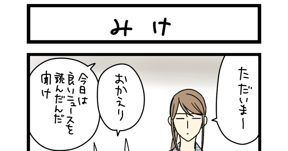 みけねこ様 お取り置き 6点 ✨ねこのキーホルダー入荷✨ / ⁡素敵な