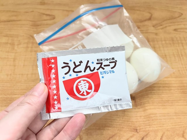 最強の味玉を作るなら魔法の粉で🥚めちゃカンタンなのにびしっと味が決まる「ヒガシマル うどんスープ」がおすすめです