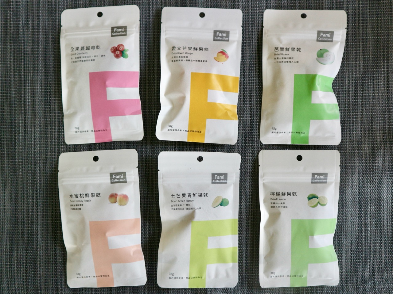台湾のお土産】ファミリーマートで買えるドライフルーツはおいしいのに