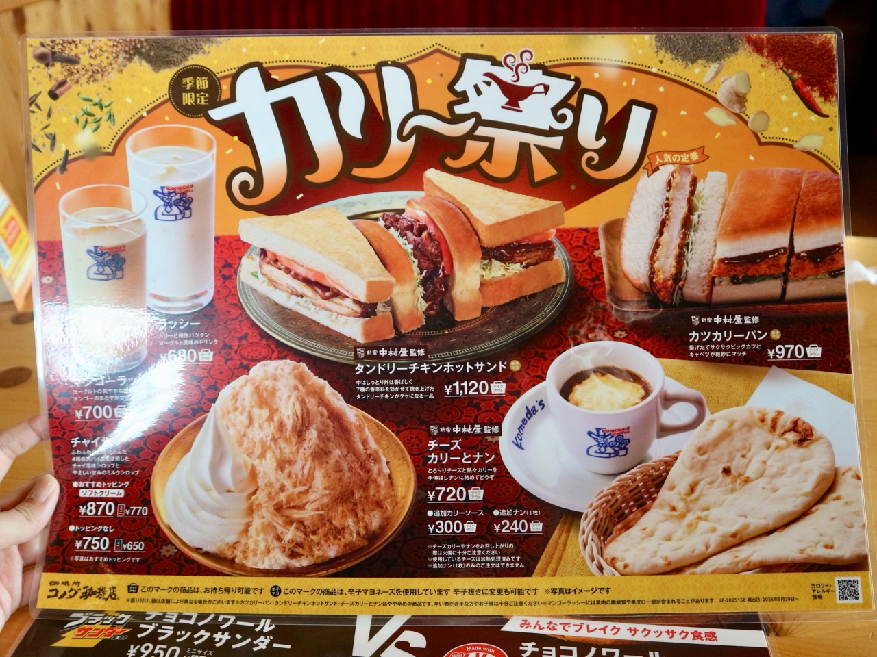 手塚さん専用 ちゃい様専用 チャイ様 専用 チャイさま専用です chaiさま chaiさま