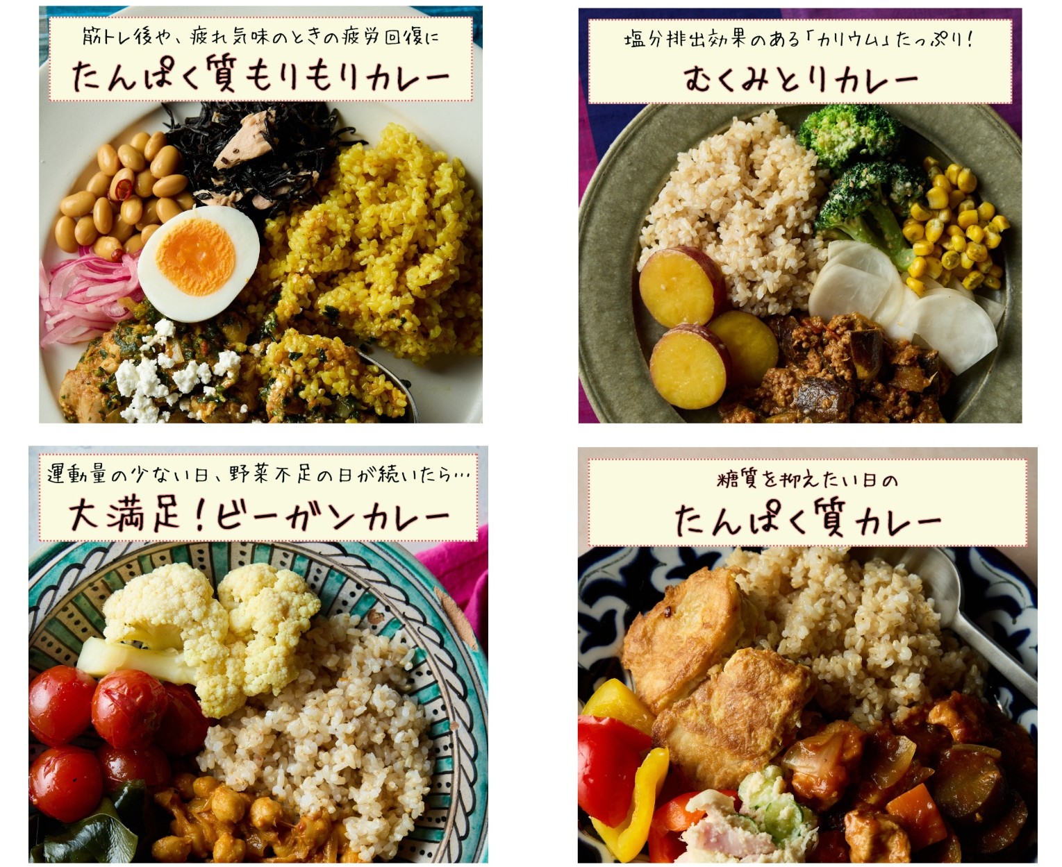 腸活、やってる？レシピ本やサプリなど、毎日取り入れたい「腸活」に