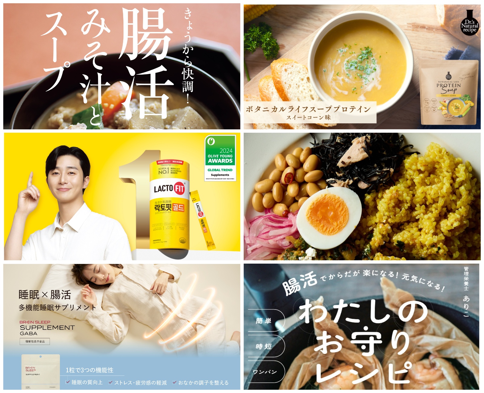 MixCollage-29-May-2025-03-48-