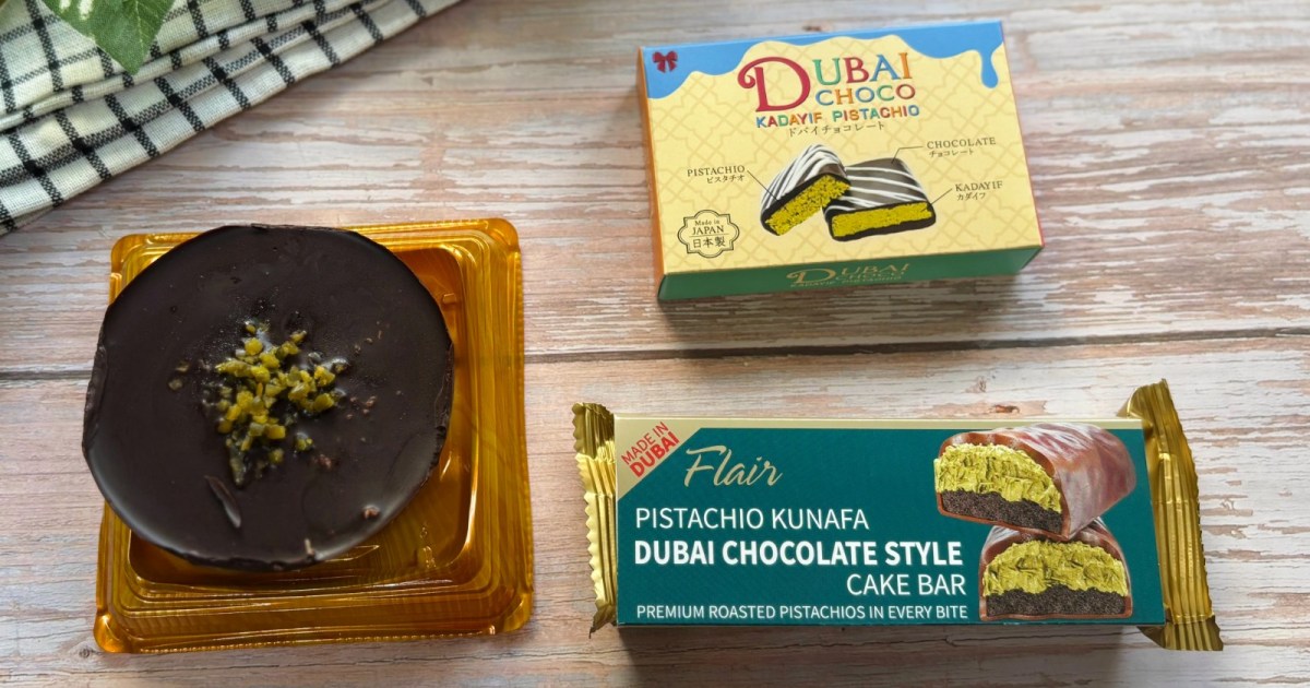 成城石井のドバイチョコスイーツ3種をぜ〜んぶ食べてみた！お値段は 