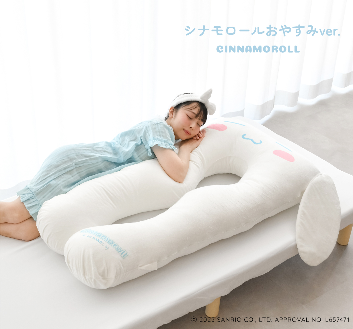 ハローキティ・クロミ・シナモロールのハグモッチが登場♡こんな可愛い