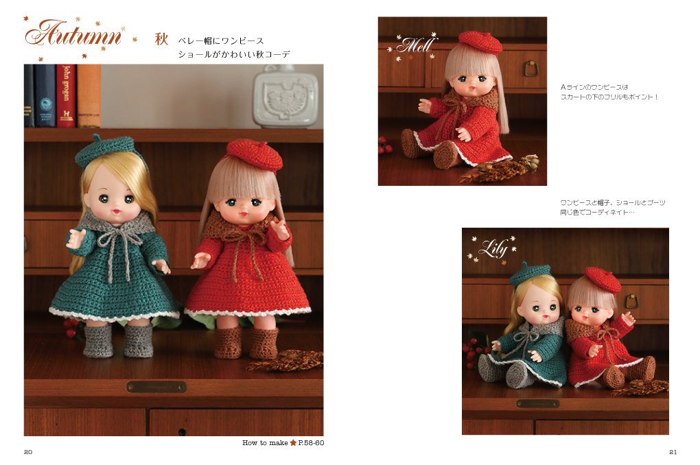 メルちゃん洋服モアナペットプアちゃん風 ソランちゃん服 メルちゃん着せられる洋服 うさぎ耳洋服&ピンク