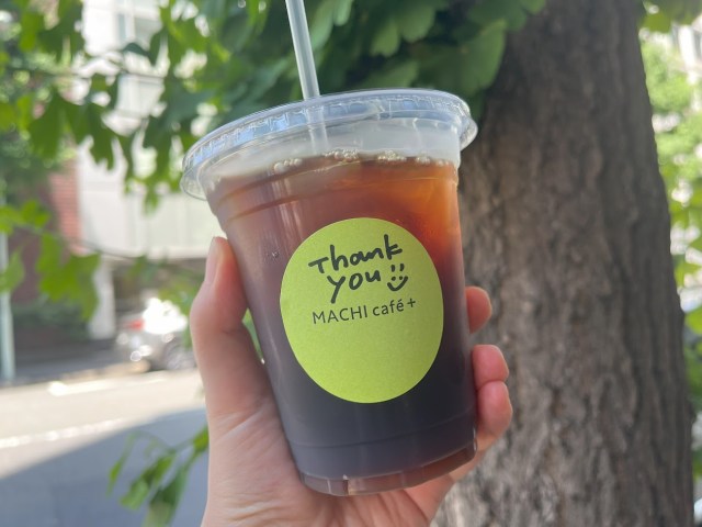 【もっと広がれッ】ローソン・マチカフェの「水出しコーヒー」1杯で10円の寄付になるらしいので限定店舗にいって飲んでみた