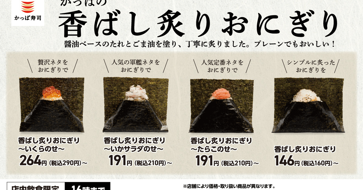 ヨダレが止まらねえ！寿司を見ない大将 ヨダレが止まらねえ！寿司を見