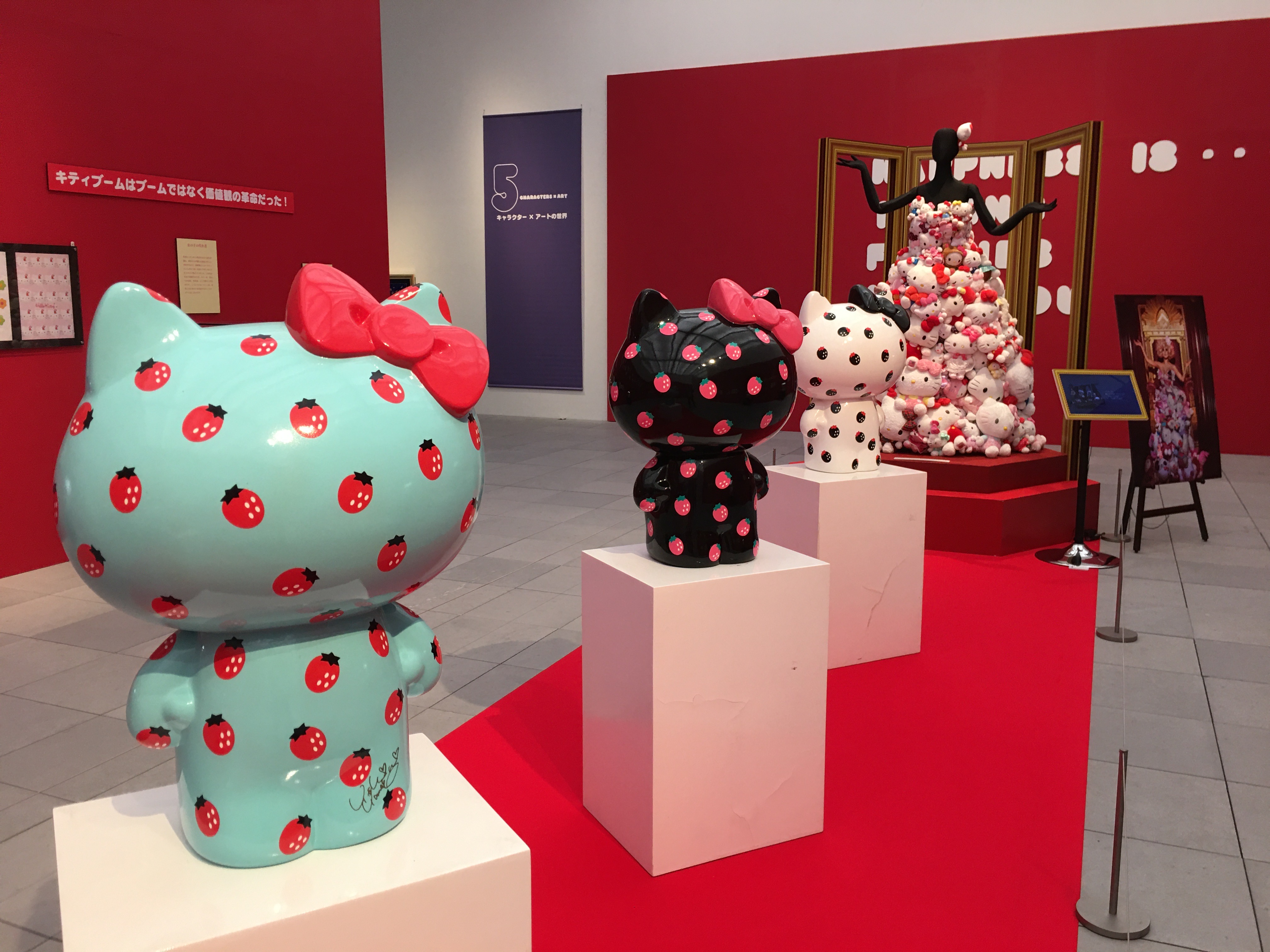 茨城県で「サンリオ展 ーニッポンのカワイイ文化60年史ー」開催