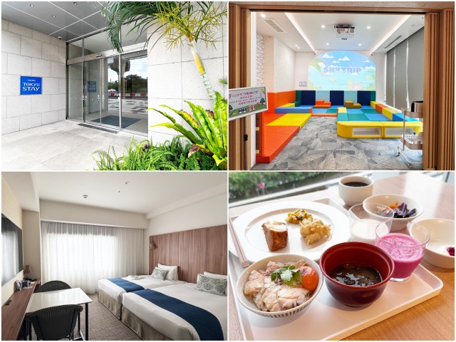 歩いて国際通りに行ける＆キッズへのホスピタリティも最高✨沖縄旅行に家族でいくなら「東急ステイ沖縄那覇」がおすすめ！