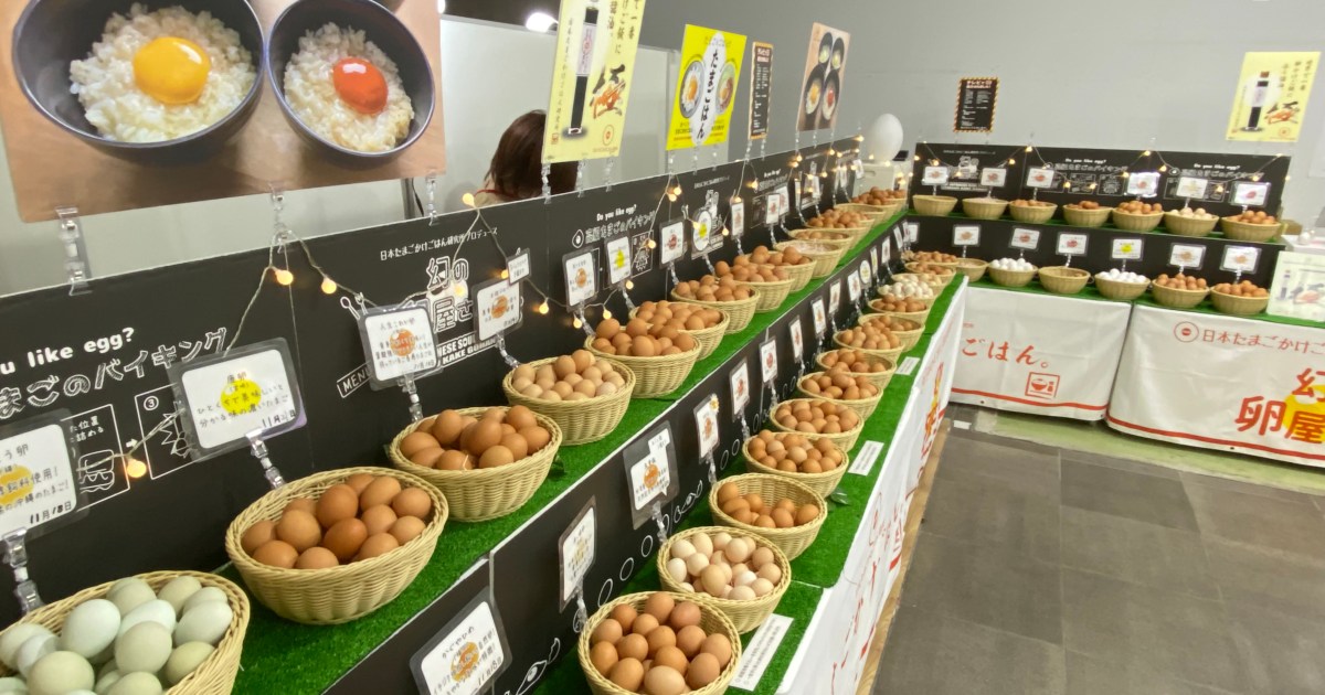 2025年もやるぞっ！世界最大級のたまごかけごはんイベント「卵フェス