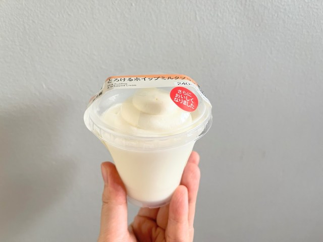 知ってしまったら最後。セブン-イレブン「とろけるホイップミルクプリン」で禁断のアレンジをしてしまった