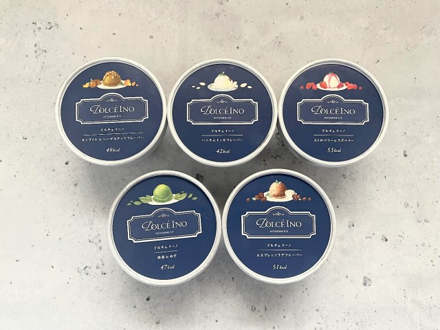 アイスクリームなのに50kcalしかないの!? 新感覚でウマすぎる「Dolce Ino（ドルチェイーノ）」をたべてみたよ