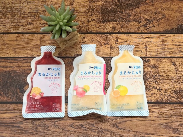 シンプルにうまい。暑すぎる日はもんで食べるアオハタの冷凍フルーツ「まるかじゅり」に味方になってもらいましょ♡ シンプルにうまい。暑すぎる日はもんで食べるアオハタの冷凍フルーツ「まるかじゅり」に味方になってもらいましょ♡