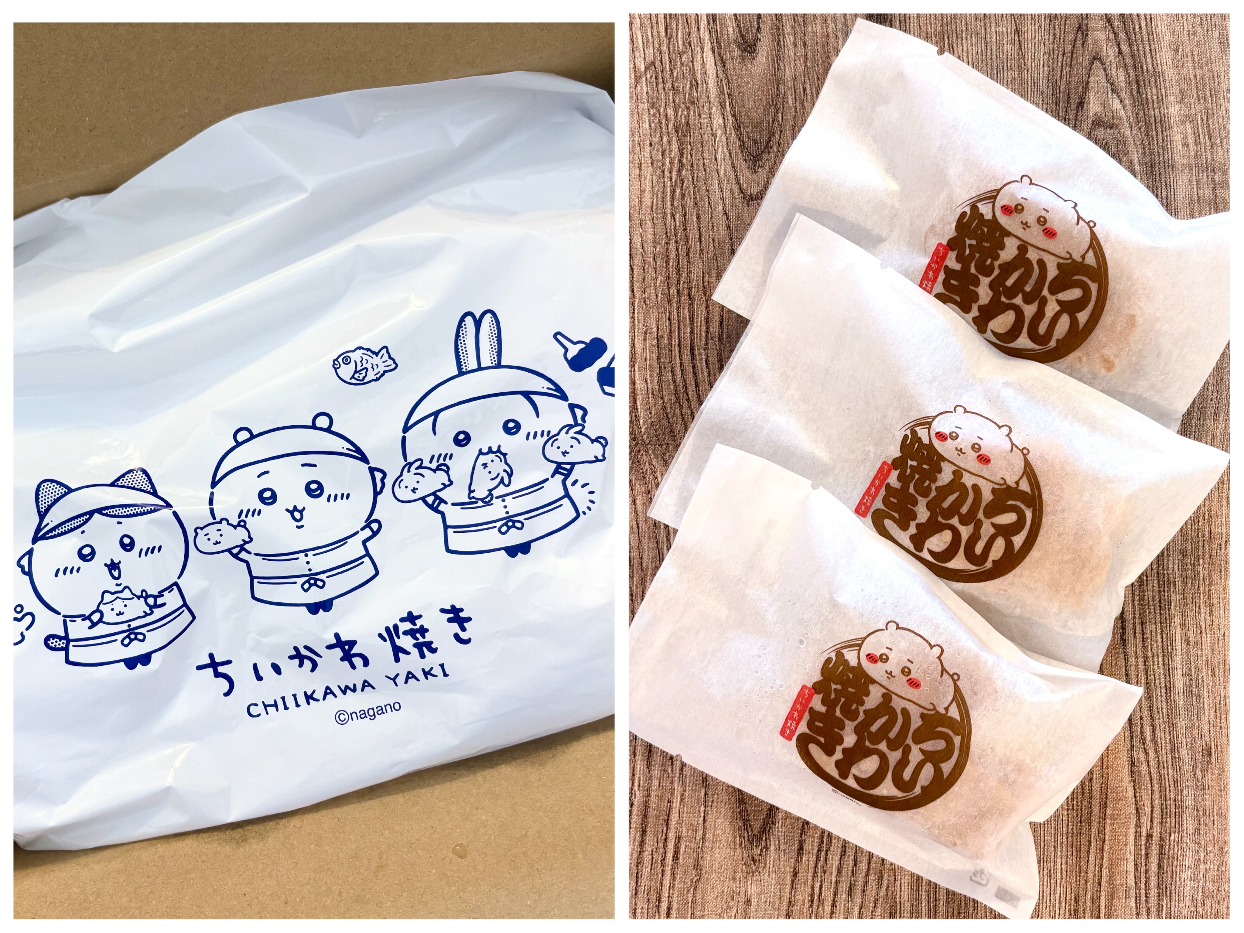 ちいかわ焼き4個セット ちいかわ焼き4個セット - メルカリ