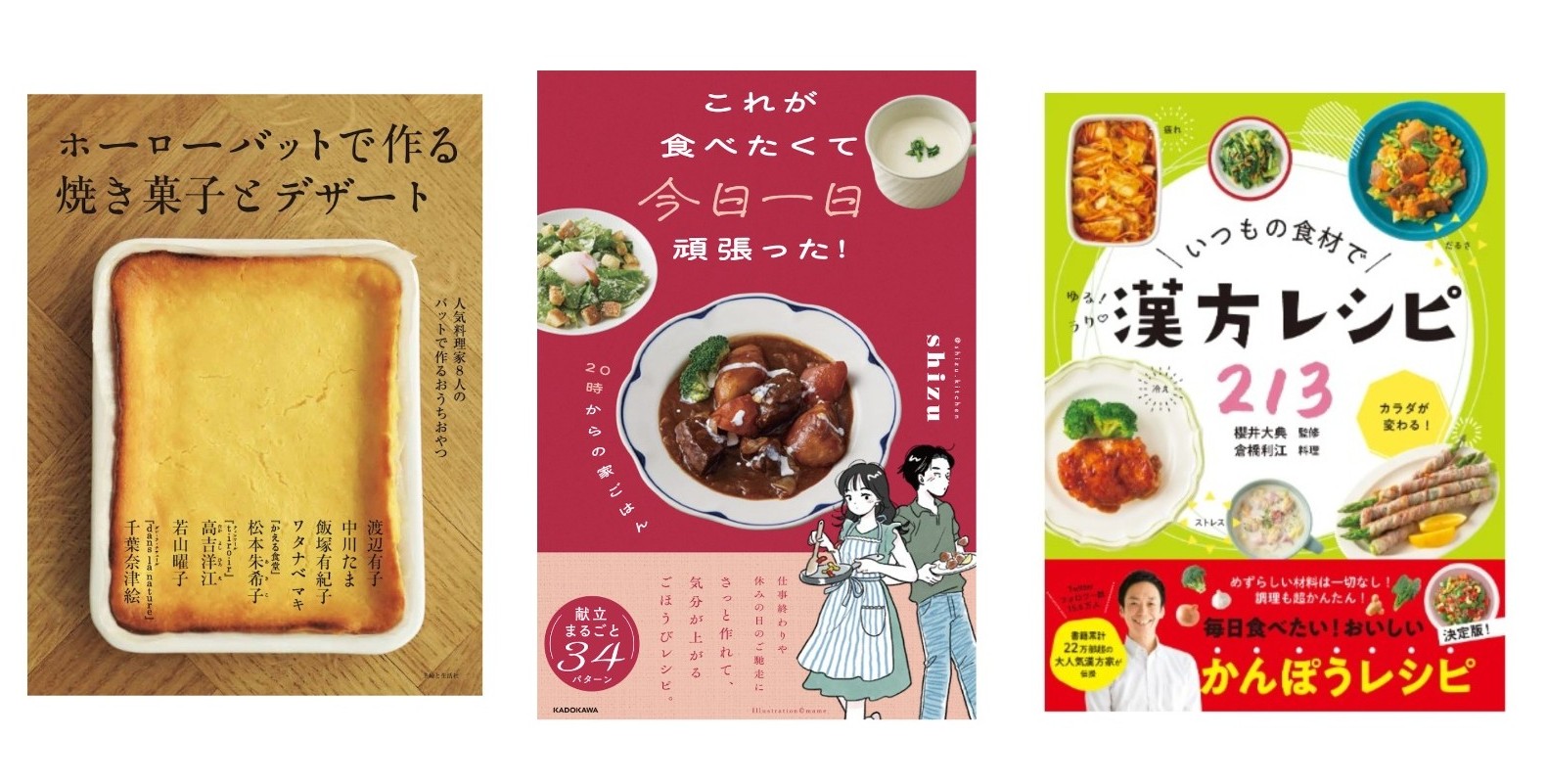 夏のキッチン、暑すぎる〜🌞暑い日や疲れてる日でも簡単＆時短で作れる